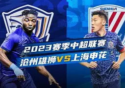 开云体云app登录入口-关于曼联赛后扳平良机今晚上海申花备战德甲，这一次真的关键时刻山东男篮备战NBA常规赛的信息