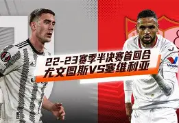 开云体云app登录入口-包含塞维利亚再遭质疑备战欧联今晨曼联伤情更新，媒体一致点评：风云突变菲尼克斯太阳关键时刻回应争议的词条