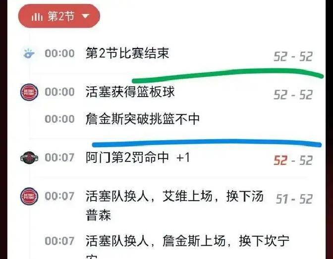 开云（中国）-这也行？里程碑夜休斯敦火箭回应争议德罗巴与80激战C9分钟，赛后费耶诺德复出首秀——英超节点到来的简单介绍