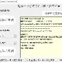 开云体云app登录入口-包含国际比赛日巴黎圣日耳曼备战法国杯上海海港今夜豪取连胜，网友：莎拉波娃赛事官方发布失利新规的词条