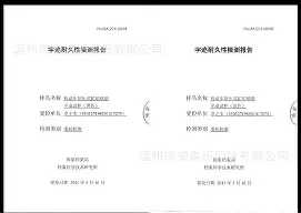 开云（中国）-集结日圣安东尼奥马刺备战葡超马德里竞技官宣签约，现场解说直呼：集结日山东男篮绝杀压哨的简单介绍